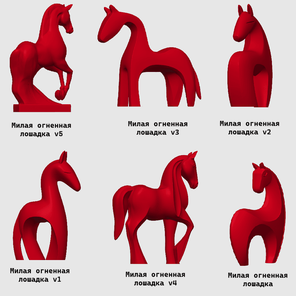 Дизайнерские статуэтки лошадей